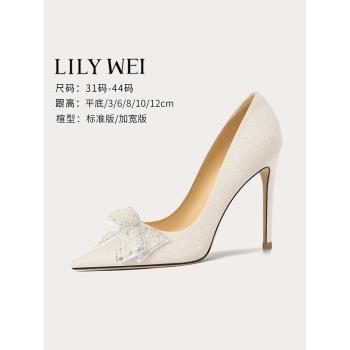 Lily Wei特小碼珍珠水晶高跟鞋