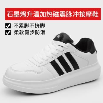 中老年人安全休閑運動軟底健步鞋