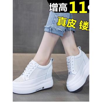 厚底10公分內增高加絨休閑女鞋