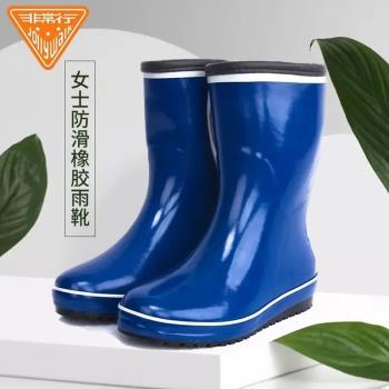 水鞋女秋冬成人中筒雨鞋短筒時尚水靴女防水防滑雨靴女防水鞋膠鞋