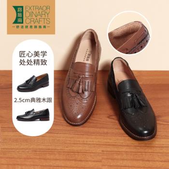 路施南流蘇休閑平底尖頭樂福鞋