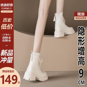 真皮系帶厚底白色內增高春秋靴子