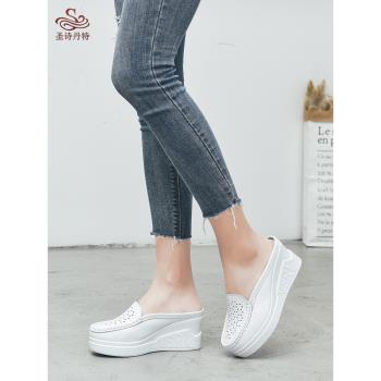 厚底真皮高跟透氣外穿時尚半拖鞋