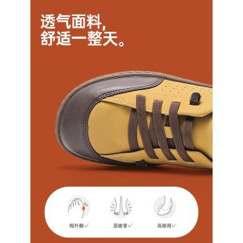Pansy休閑拇指外翻胖寬腳女鞋