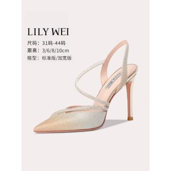 Lily Wei女夏季細跟亮片包頭涼鞋