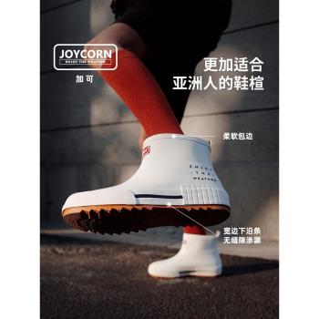 joycorn加可雨鞋女士防水時尚外穿水鞋防滑雨靴膠鞋短筒水靴戶外