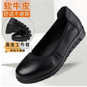 黑色防滑平底上班職業淺口工作鞋