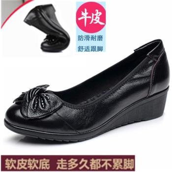 中跟春秋軟底大碼舒適女士媽媽鞋