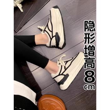 厚底香港內增高溶解休閑老爹鞋