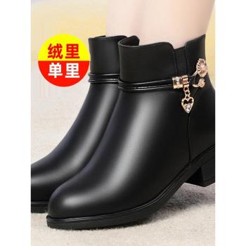 中年真皮軟底舒適女靴子媽媽鞋