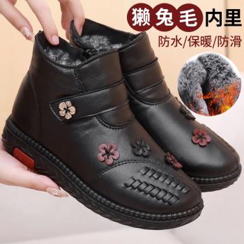 老北京布鞋女棉鞋女冬加絨保暖雪地靴女加厚中年平底短靴媽媽棉靴