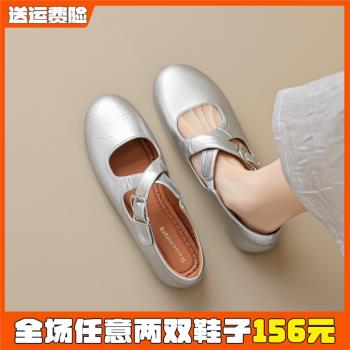 交叉帶瑪麗珍小皮鞋女夏平底淺口圓頭銀色芭蕾單鞋大碼女鞋41到43