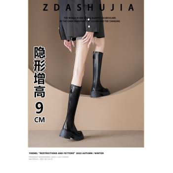 2024新款真皮厚底內增高長靴女小個子不過膝騎士靴彈力瘦瘦長筒靴