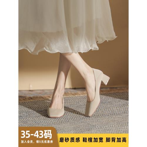 胖腳寬腳女鞋41-43大碼單鞋女中跟粗跟裸色高跟鞋腳腫鞋加肥加寬