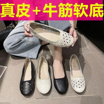 平底孕婦防滑媽媽鏤空透氣女鞋