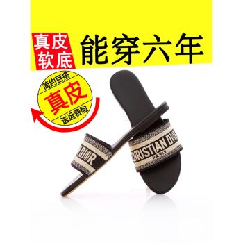 氣質刺繡拖鞋女夏時尚外穿設計感超火平底韓版網紅沙灘一字涼鞋子