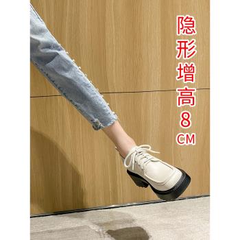 白色內增高英倫風學生加絨小皮鞋