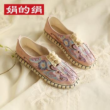中國風柔軟千層繡花老北京布鞋