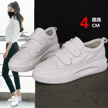 全皮小白鞋女楊冪王菲同款真皮透氣厚底一腳蹬魔術貼休閑運動板鞋