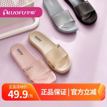 luofu新款居家室外浴室高階感拖鞋閃粉女士eva家用防滑洗澡軟底輕