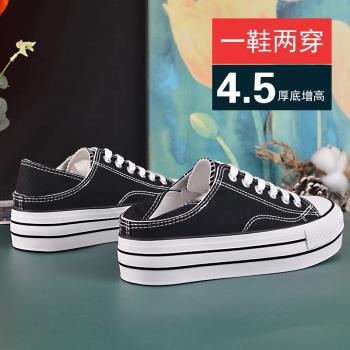 黑色秋季半拖增高兩穿休閑帆布鞋