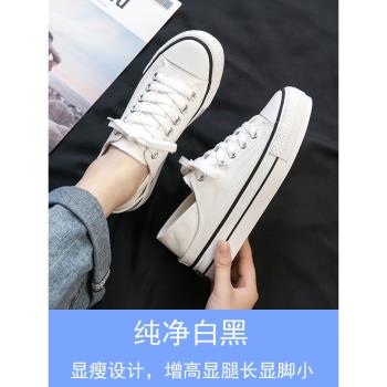 兩穿厚底春季增高帆布鞋