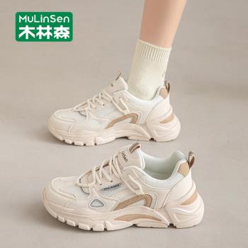 木林森女鞋學生厚底運動鞋女2025新款夏季阿甘小白鞋休閑老爹鞋子