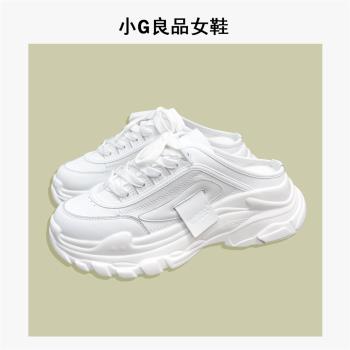 網紅增高ins潮厚底包頭運動拖鞋