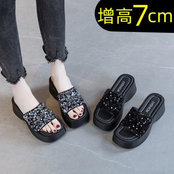 厚底涼拖鞋女內增高7CM亮片露趾涼鞋坡跟顯白一字拖休閑鞋2024夏