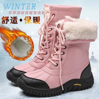 戶外防水大碼加絨加厚中筒雪地靴