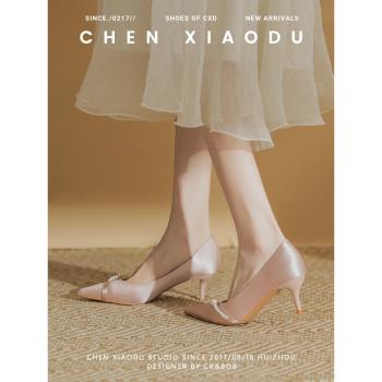 法式高跟鞋香檳色新娘婚鞋婚紗伴娘鞋珍珠小貓跟配禮服小碼單鞋女
