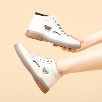 真皮休閑舒適防滑軟底軟面女鞋