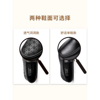 回力春秋防滑中年軟底舒適媽媽鞋