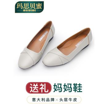 秋季真皮軟底舒適大碼中年單鞋