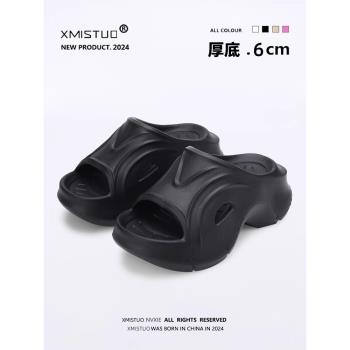 鬆糕夏季外穿時尚厚底防滑拖鞋