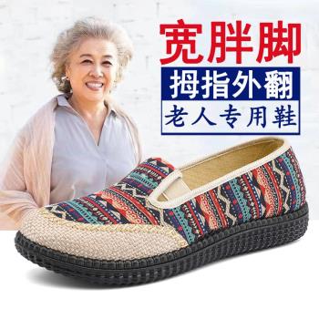 一腳蹬中年軟底休閑老北京布鞋