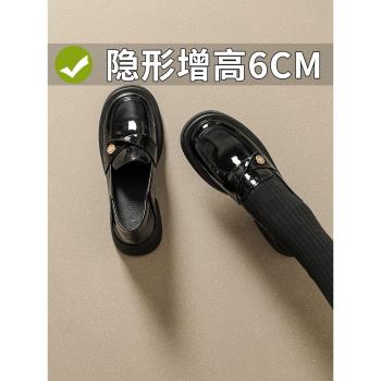 厚底英倫風內增高一腳蹬樂福鞋