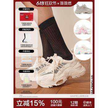 VITTORIO VENTURA阿嬌同款老爹鞋