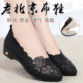 春秋時尚休閑平底防滑老北京布鞋