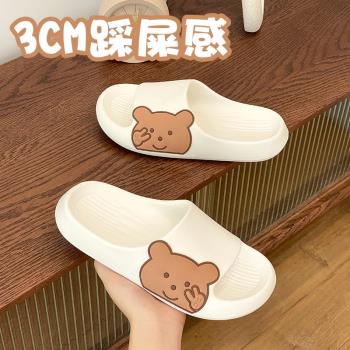 夏可愛卡通小熊室內防滑厚底拖鞋