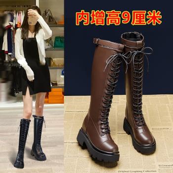 厚底不過膝內增秋冬季長靴子