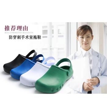 手術室拖鞋醫護人員專用鞋軟底不累腳防滑厚底防滑防水外穿拖鞋