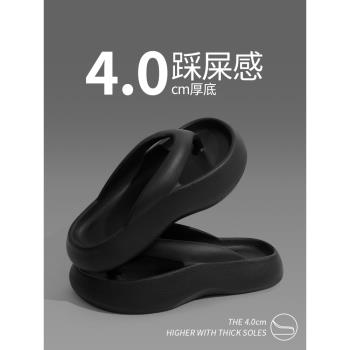 EVA人字拖涼拖夏季女款柔軟舒適防滑外穿厚底踩屎感簡約休閑拖鞋