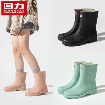 回力日系輕便時尚外穿防水雨鞋