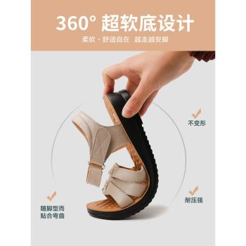 媽媽真皮軟底舒適大碼中年涼鞋