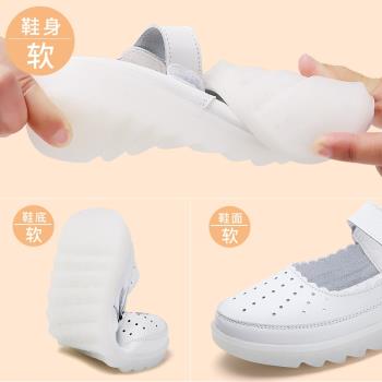 護士鞋夏季女軟底真皮透氣單鞋平底坡跟厚底增高韓版鏤空兩穿醫護