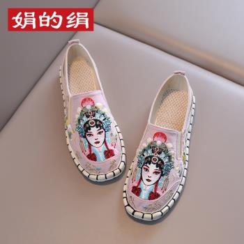 春季中國風手工臉譜老北京布鞋