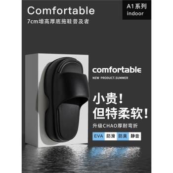 夏高跟時尚踩屎感海邊鬆糕厚底