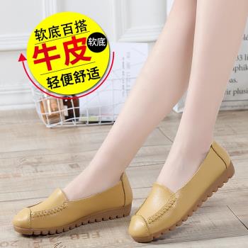 春秋軟底真皮透氣鏤空舒適女鞋