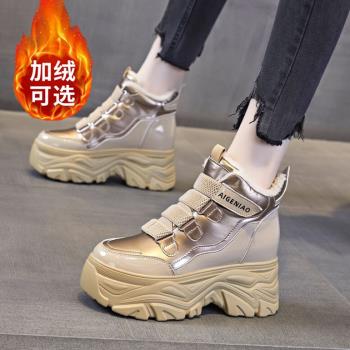 欣春意爾康真皮內增高ins潮女鞋